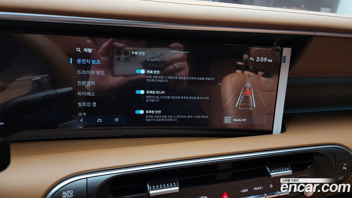 Hyundai Palisade 2026