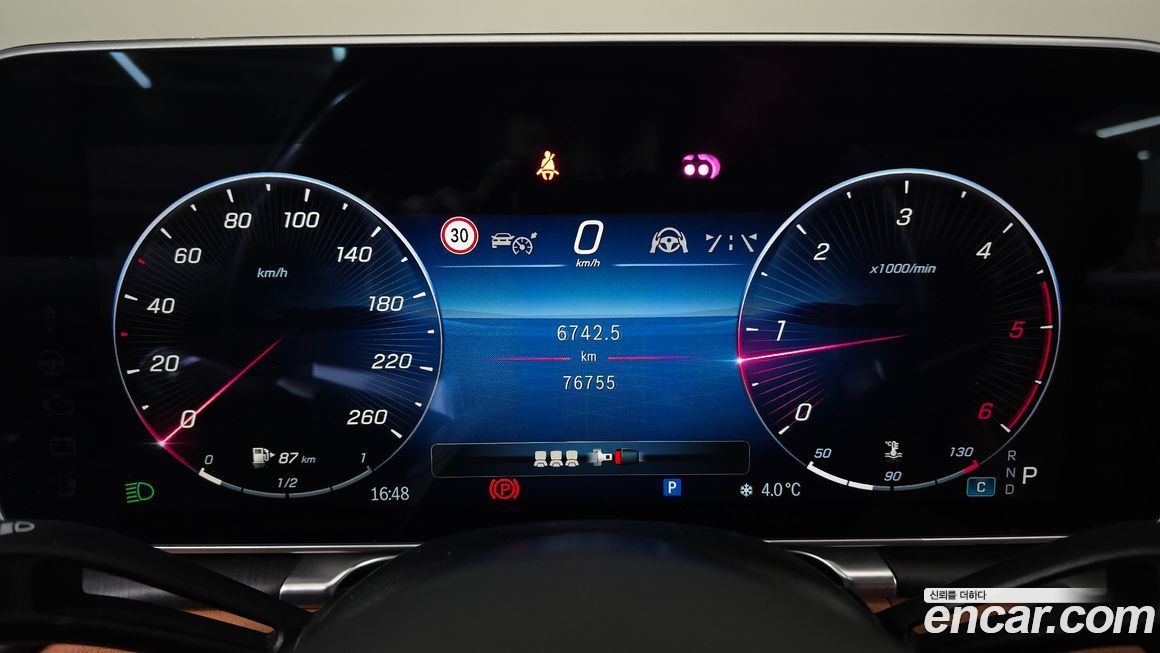 Mercedes-Benz S-Class 2022