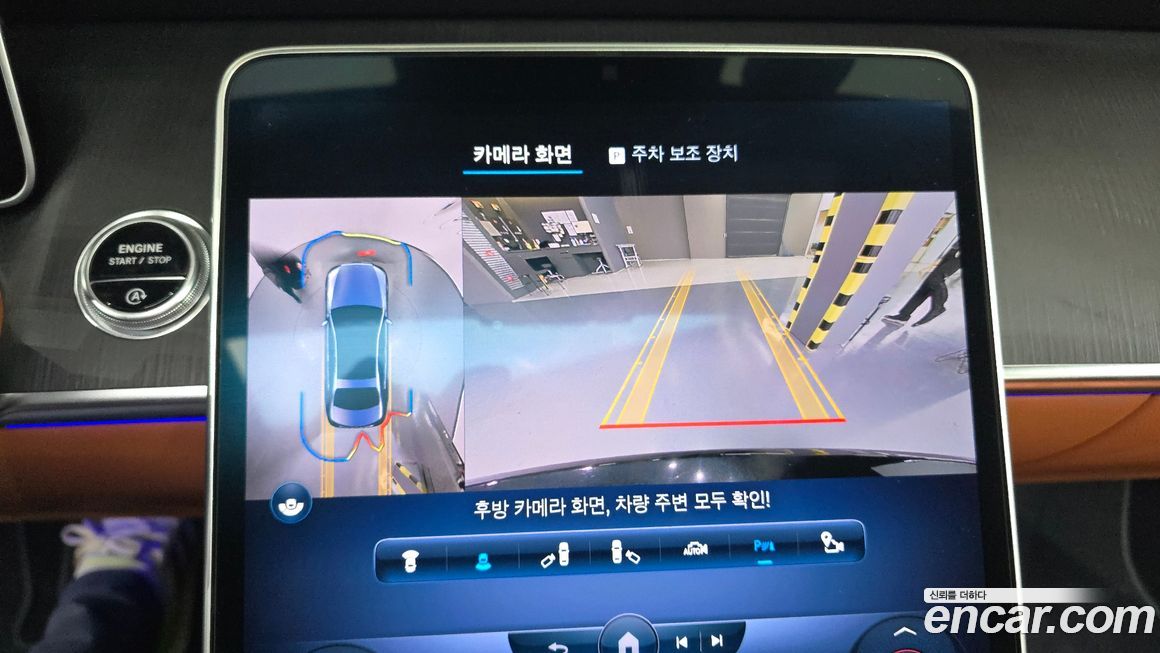 Mercedes-Benz S-Class 2022