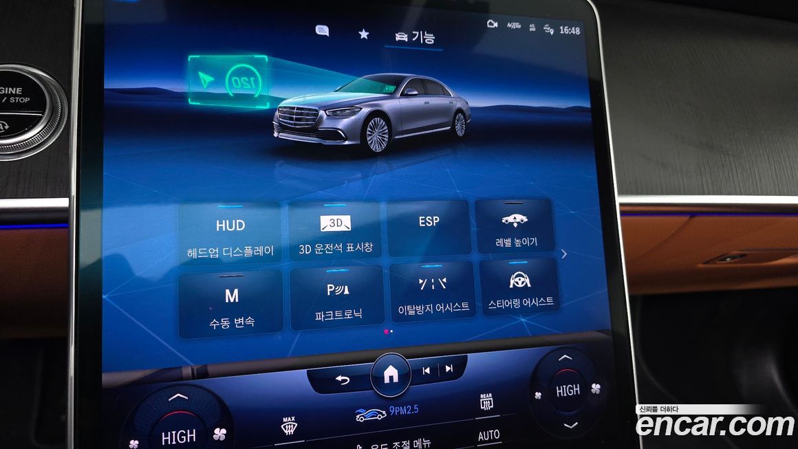 Mercedes-Benz S-Class 2022