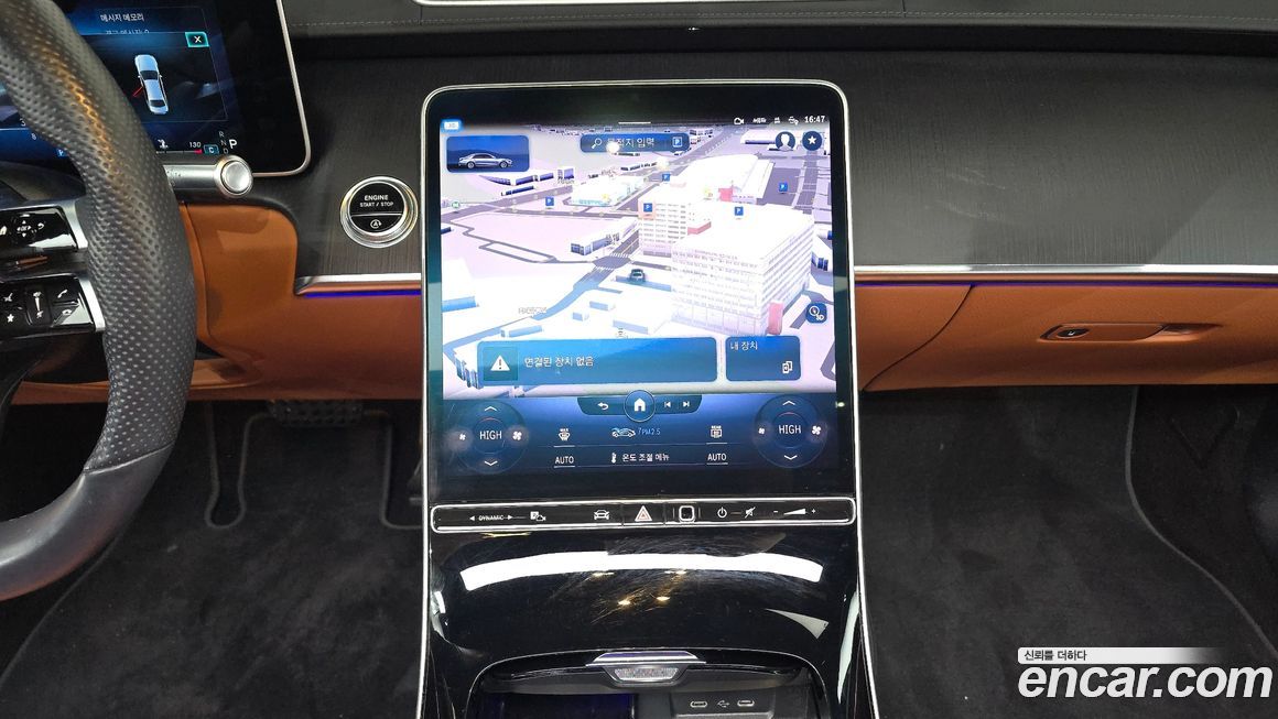 Mercedes-Benz S-Class 2022