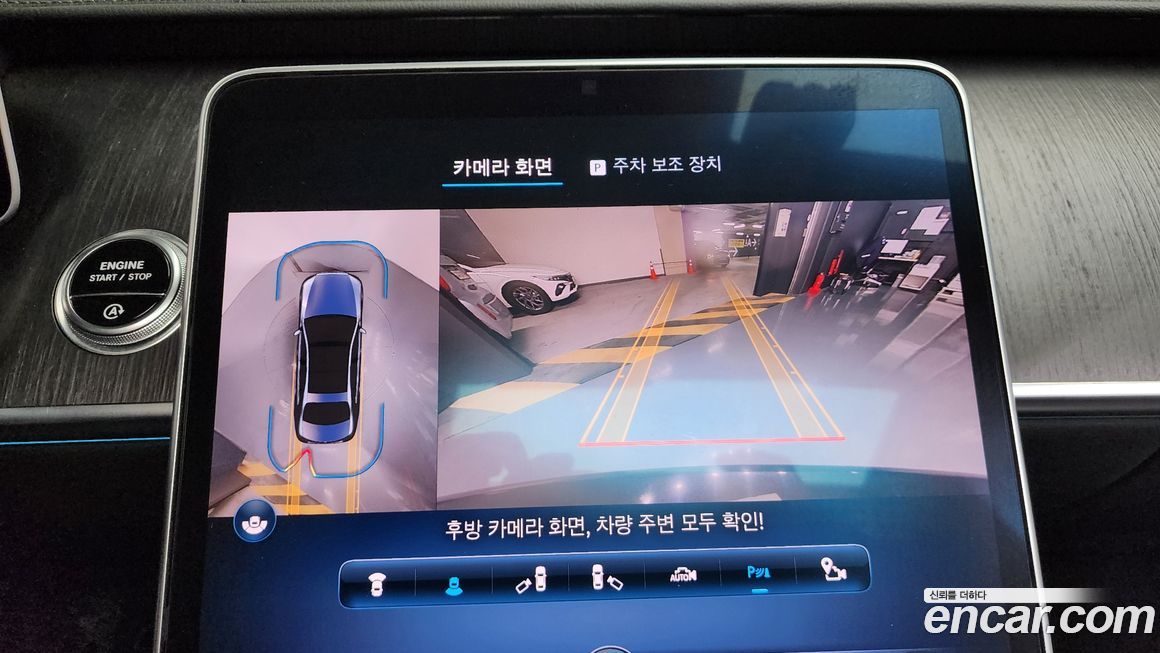 Mercedes-Benz S-Class 2022