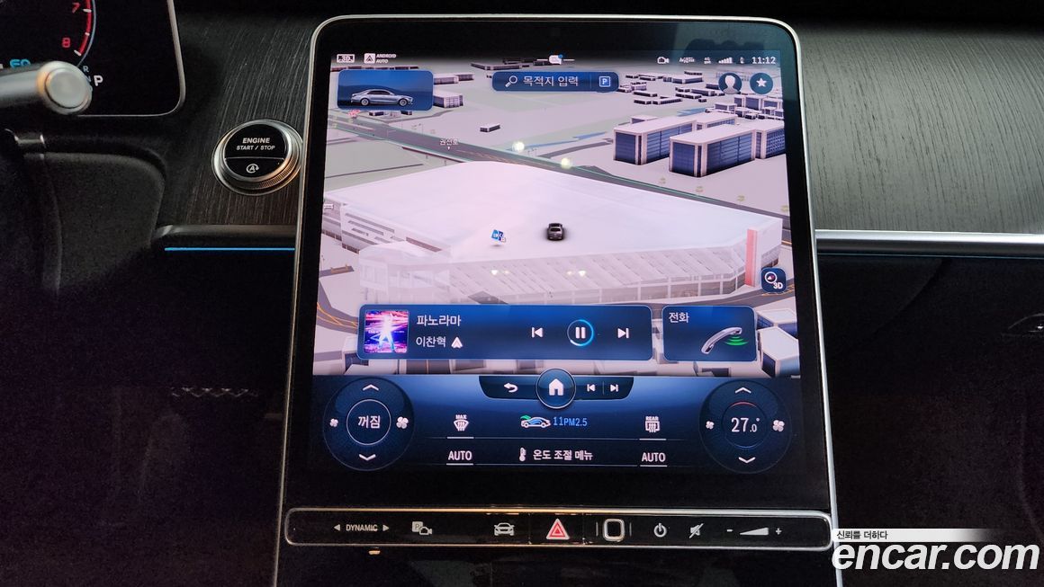 Mercedes-Benz S-Class 2022