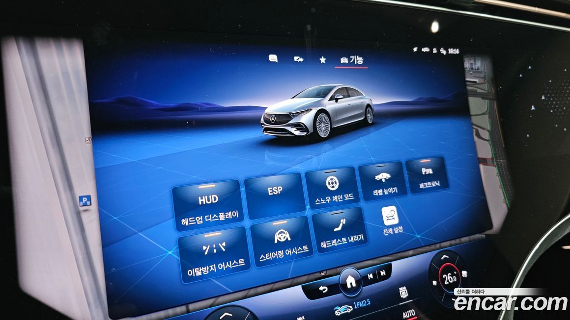 Mercedes-Benz EQS 2022