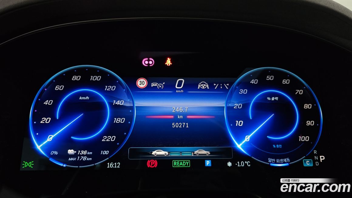 Mercedes-Benz EQS 2022