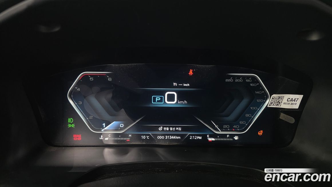 KG_Mobility_Ssangyong Rexton 2023