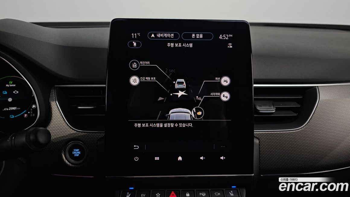 Renault-KoreaSamsung XM3 2024