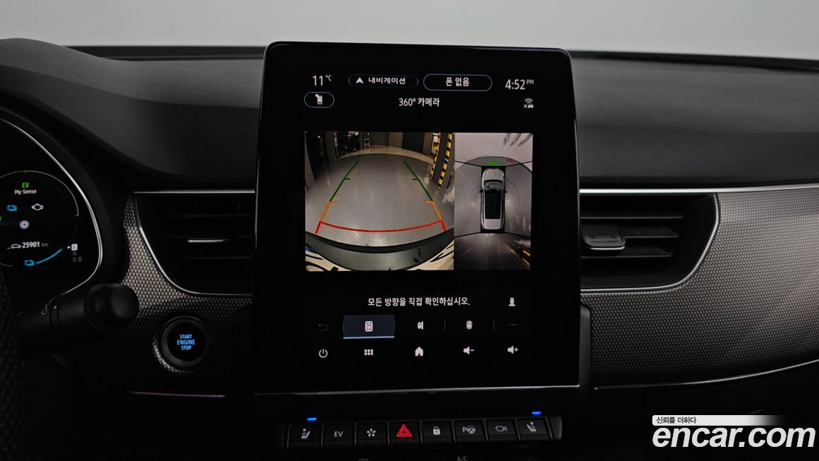 Renault-KoreaSamsung XM3 2024