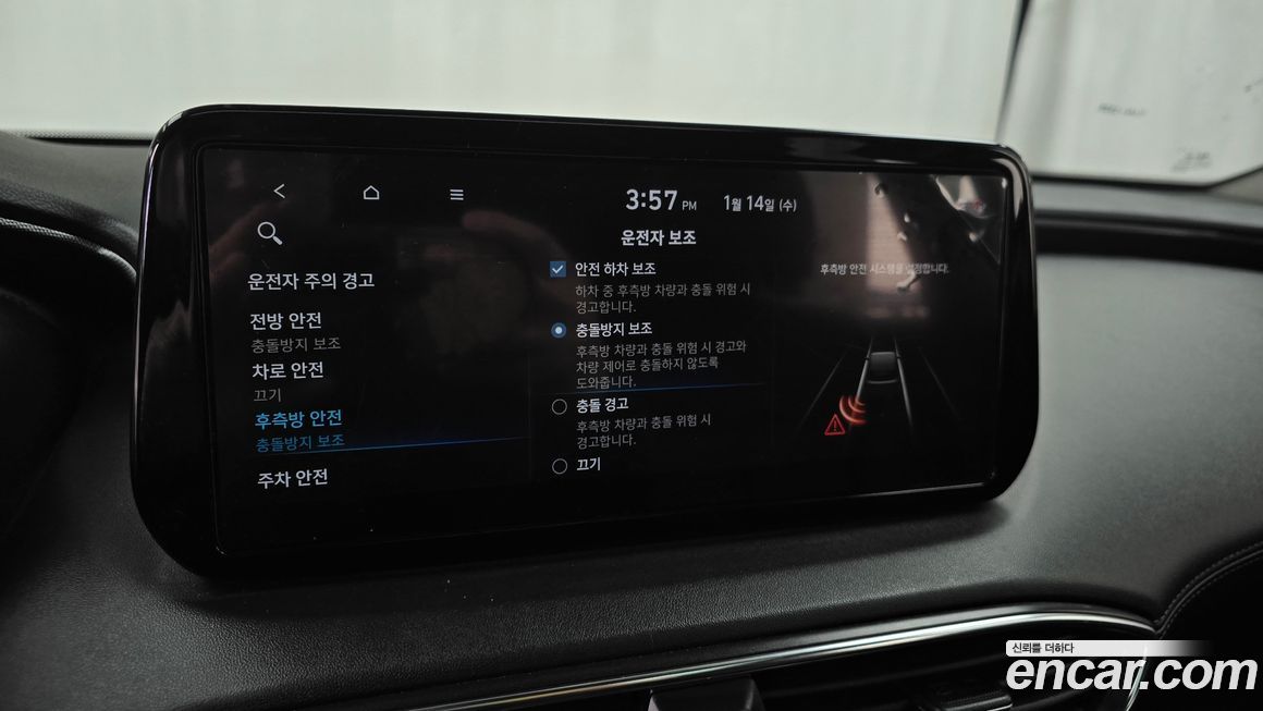 Hyundai Santafe 2021