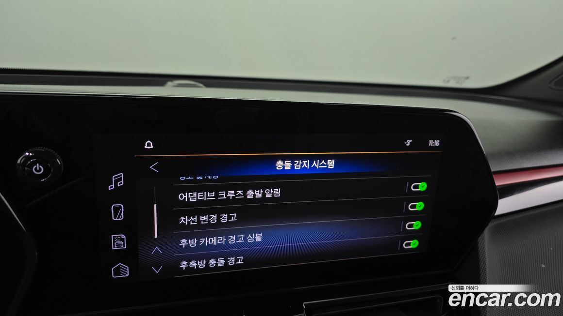 ChevroletGMDaewoo Trailblazer 2024