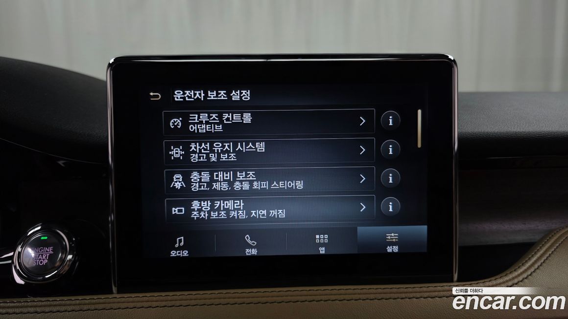 Lincoln Corsair 2022