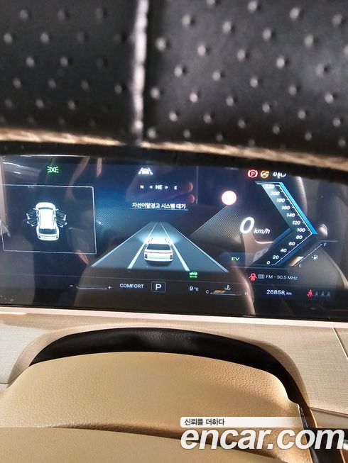 KG_Mobility_Ssangyong Actyon 2026