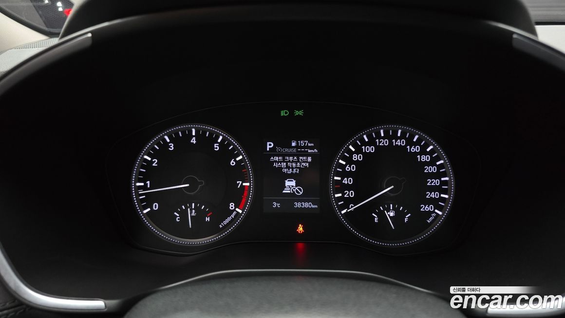 Hyundai Santafe 2020