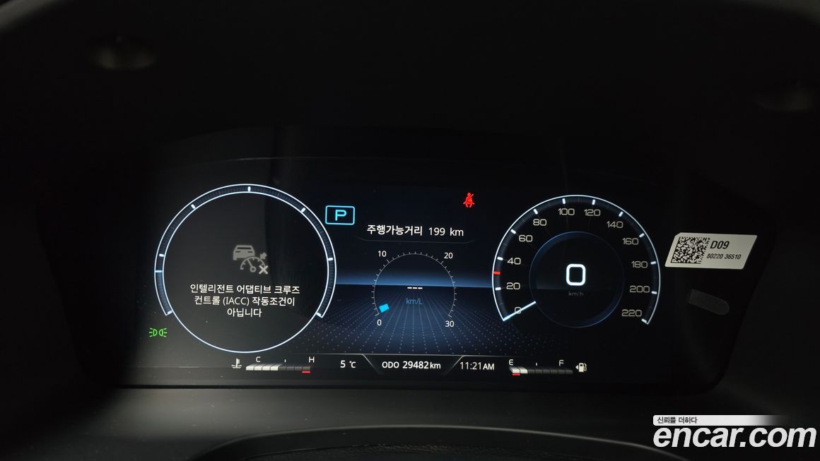 KG_Mobility_Ssangyong Rexton 2023