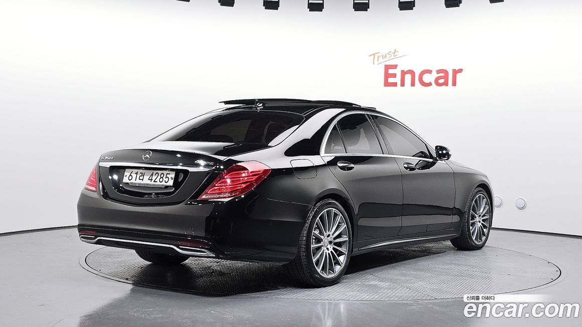 Mercedes-Benz S-Class 2017