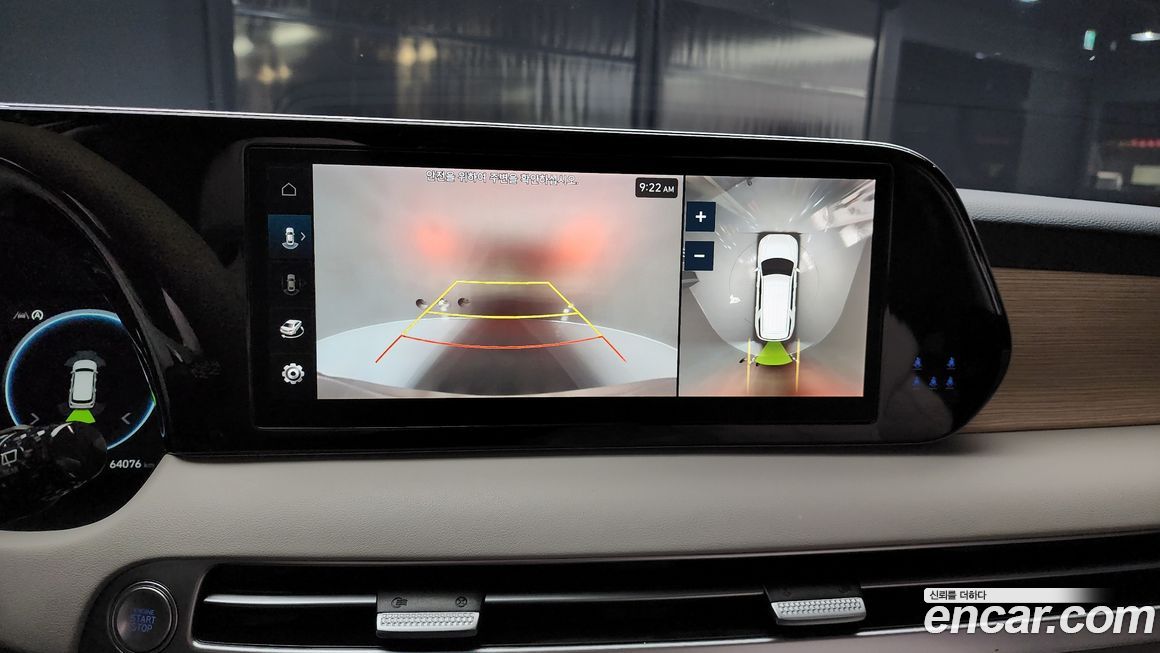 Hyundai Palisade 2023