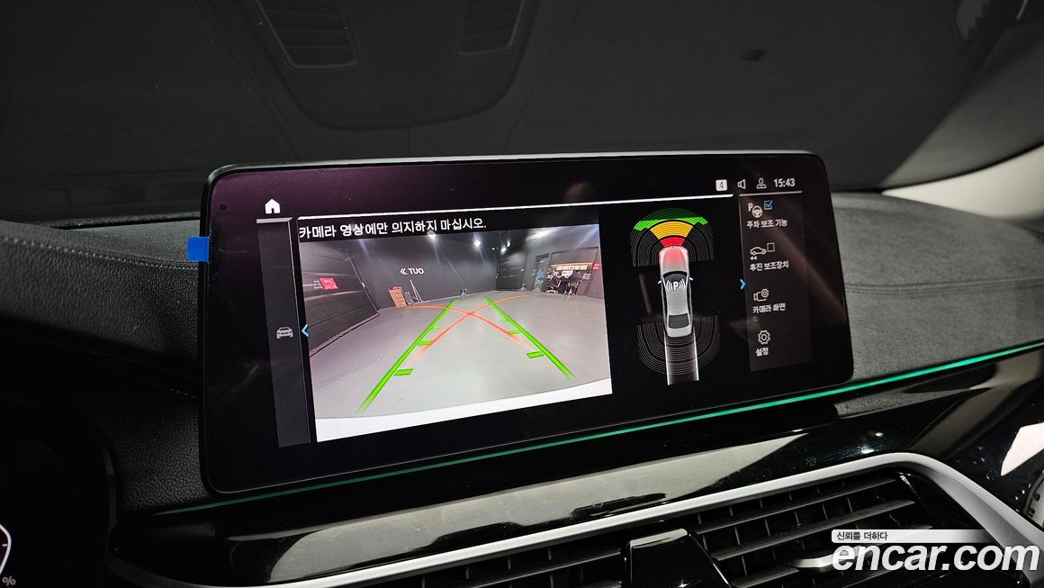 BMW 5-Series 2021