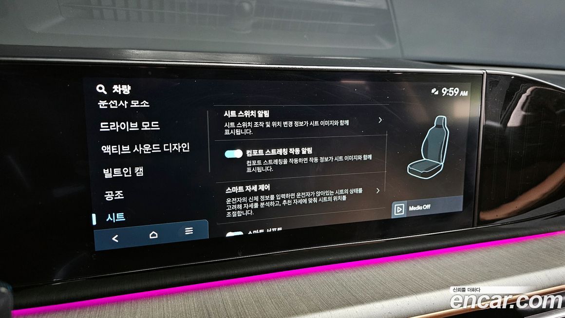 Hyundai Grandeur 2025