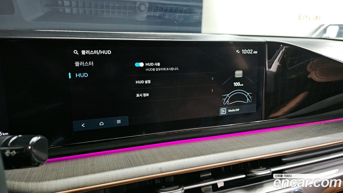 Hyundai Grandeur 2025