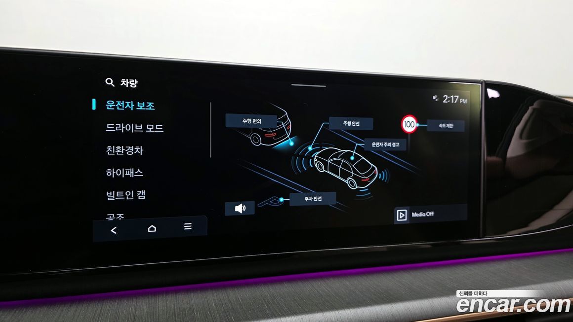 Hyundai Grandeur 2025