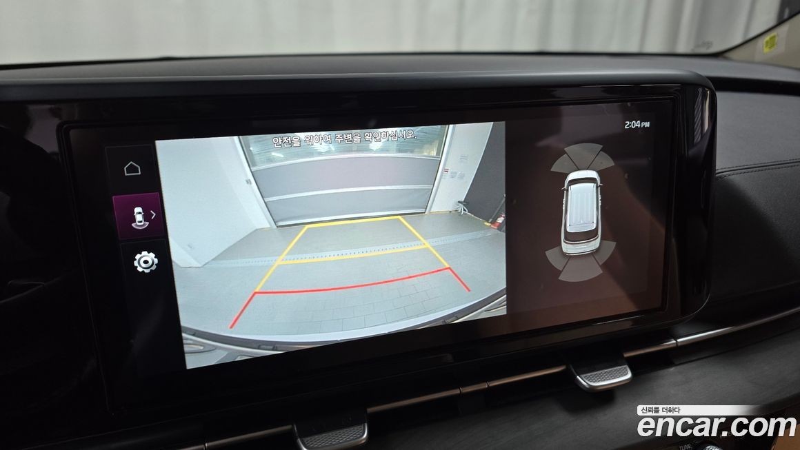 Kia Canival 2023