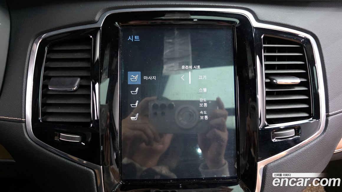 Volvo XC90 2018