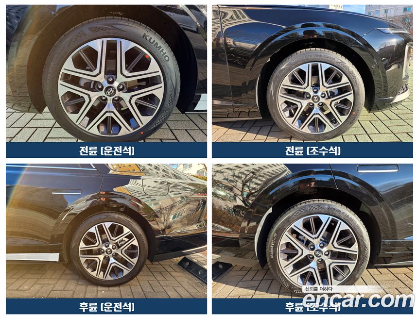 Hyundai Grandeur 2024