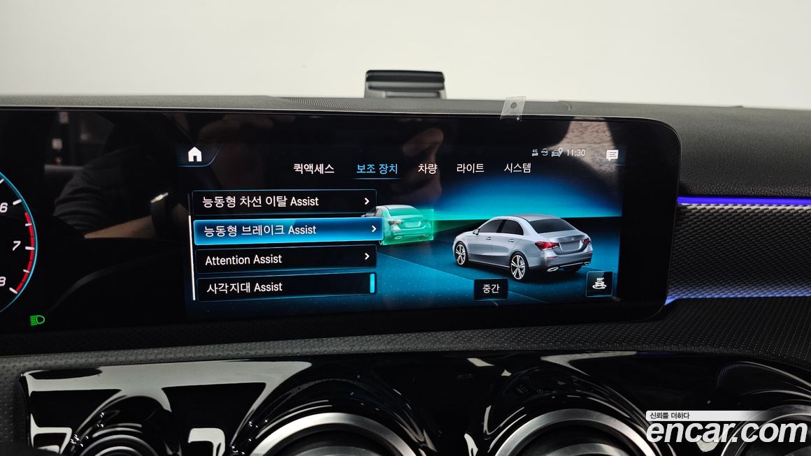 Mercedes-Benz A-Class 2022