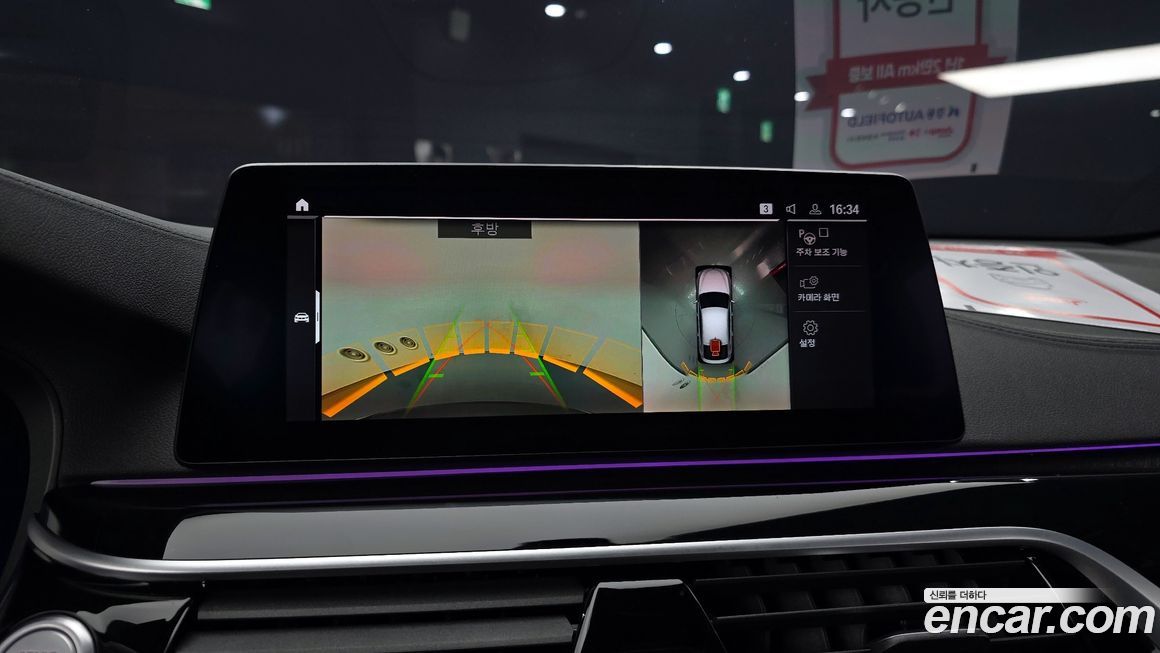 BMW Gran Turismo 2020