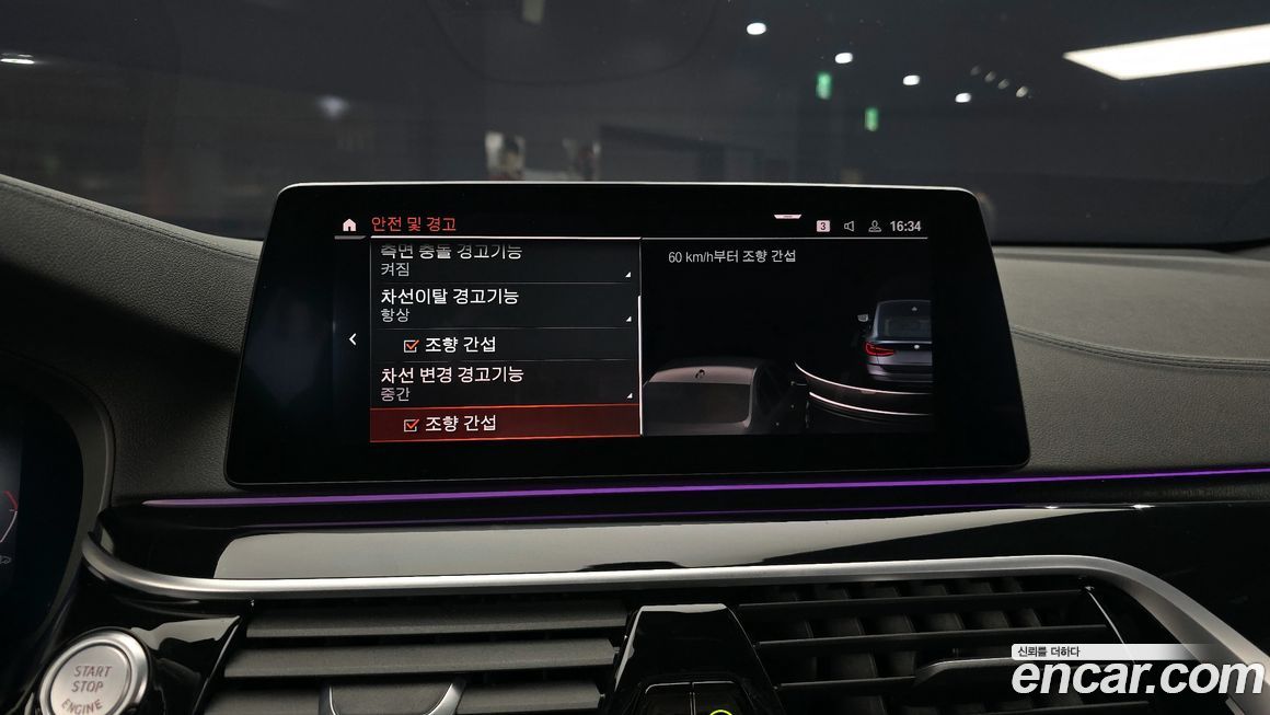 BMW Gran Turismo 2020