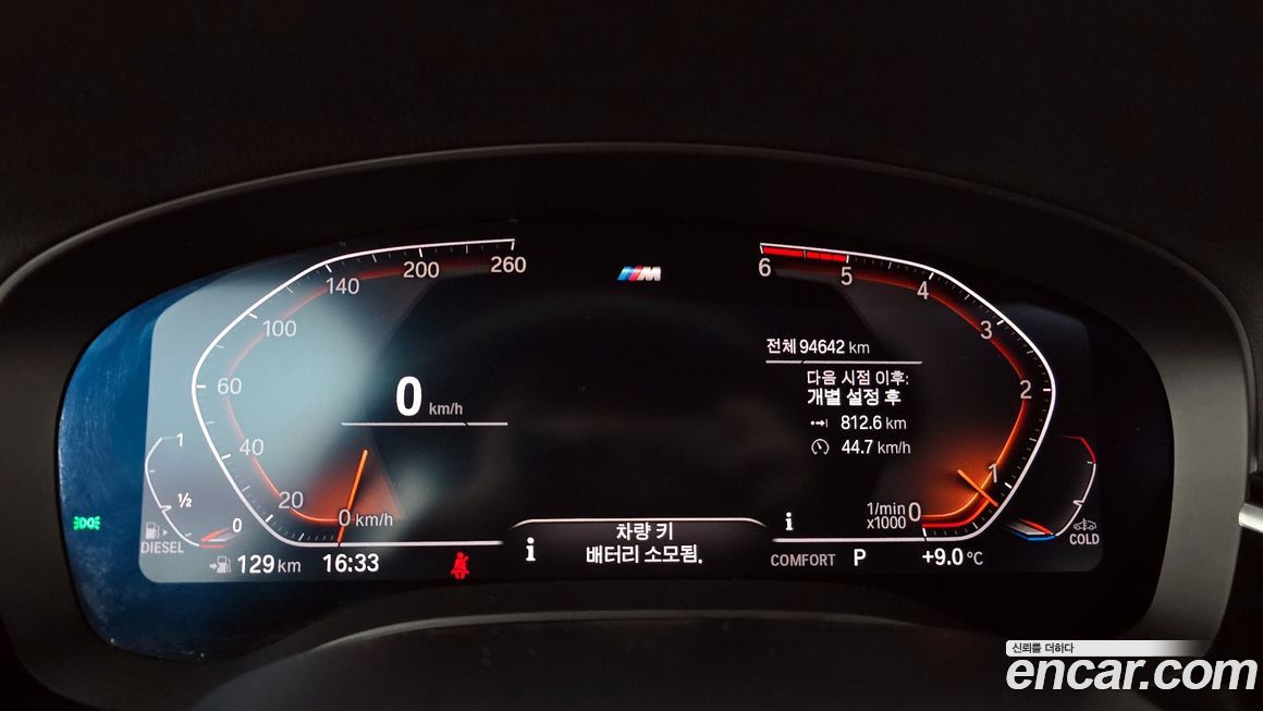 BMW Gran Turismo 2020