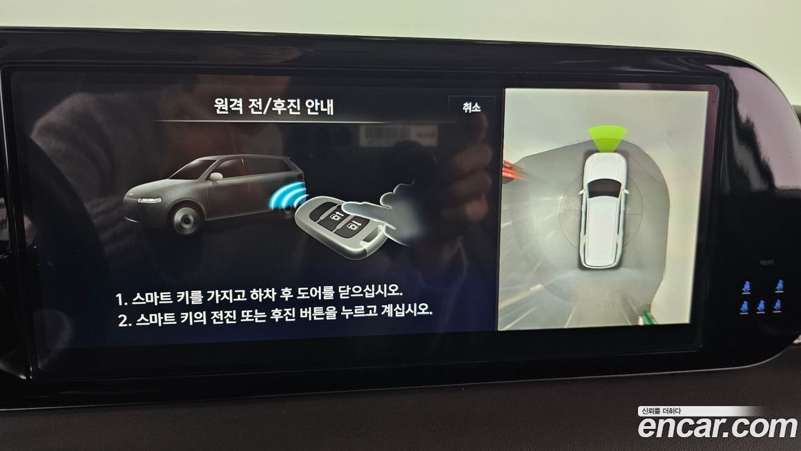Hyundai Palisade 2024