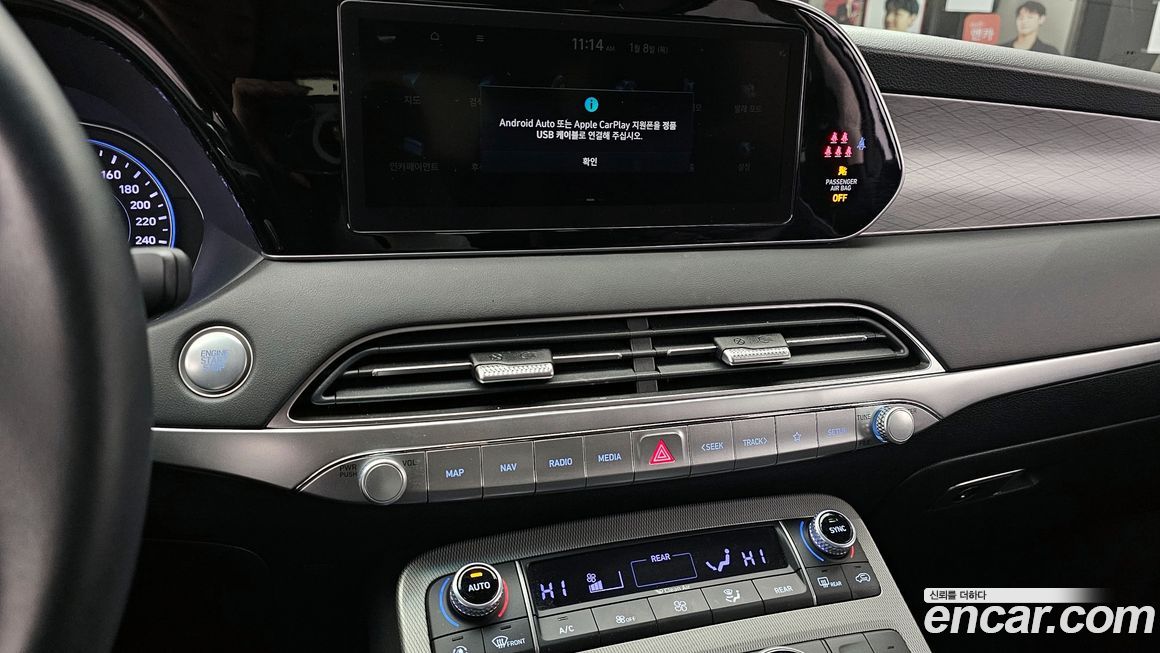 Hyundai Palisade 2022