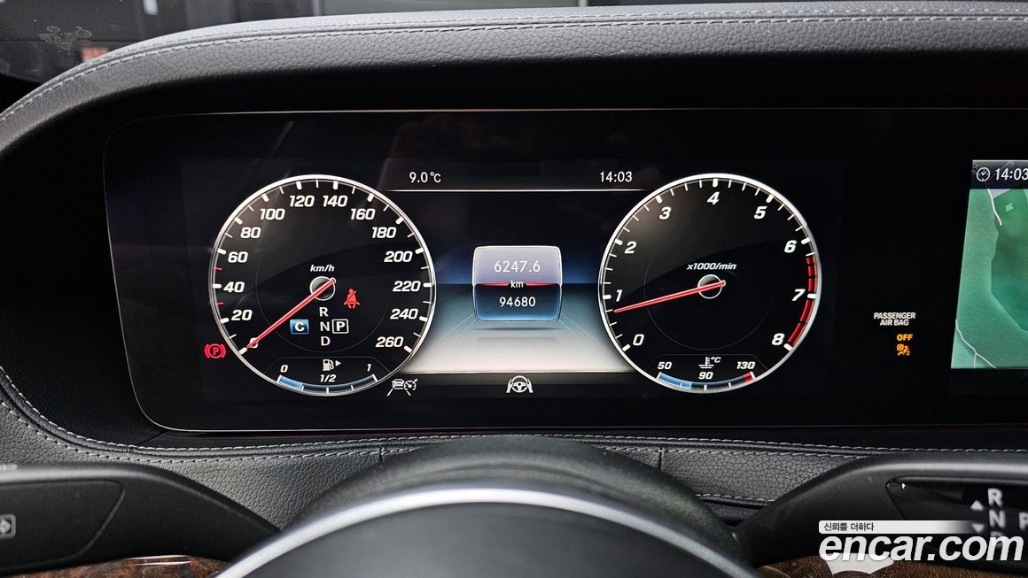 Mercedes-Benz S-Class 2018