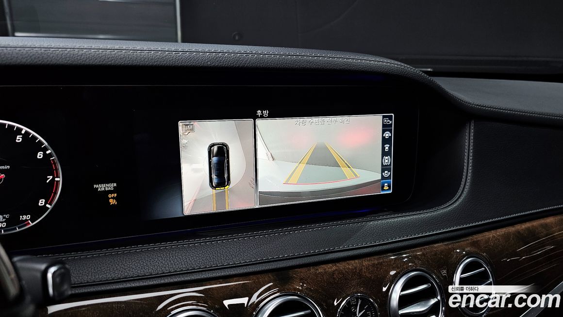 Mercedes-Benz S-Class 2018