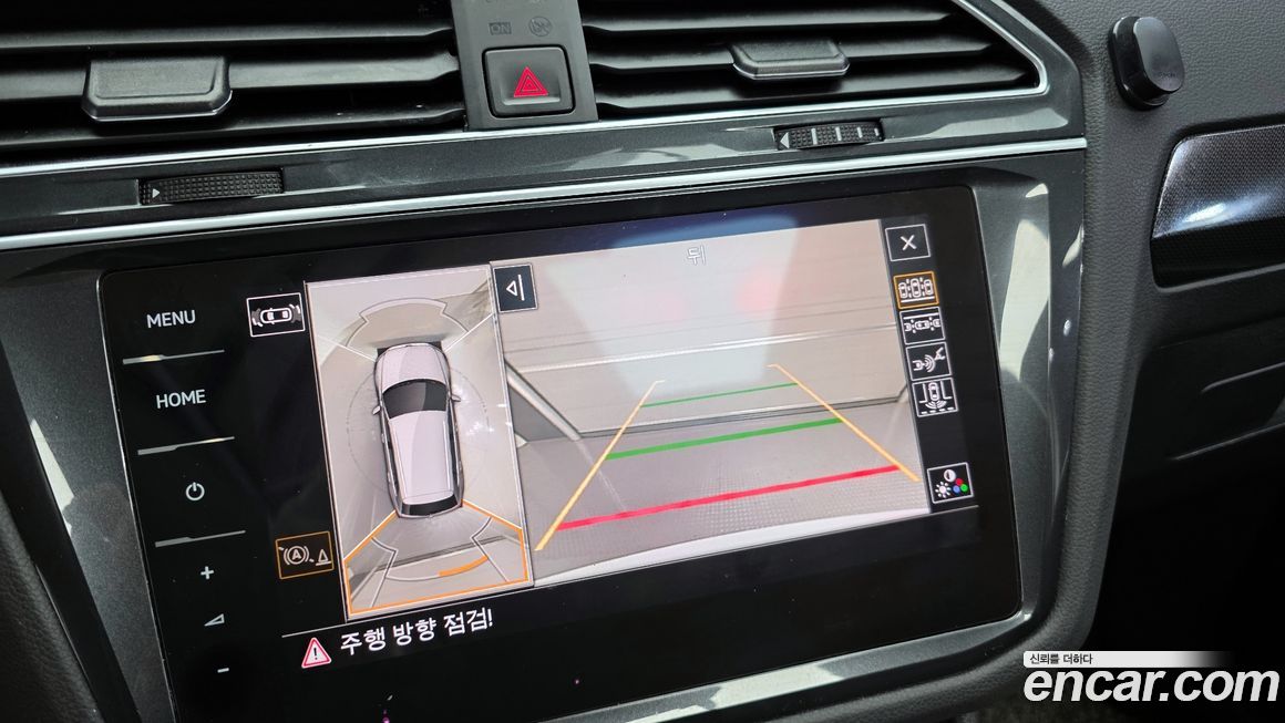 Volkswagen Tiguan 2021