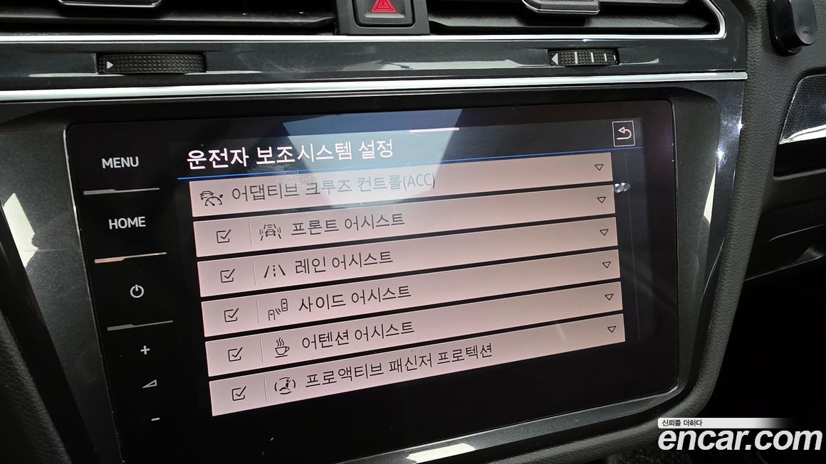 Volkswagen Tiguan 2021