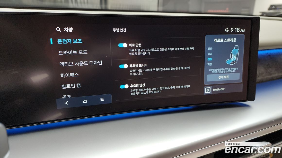 Hyundai Ioniq9 2025