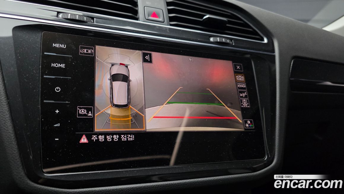 Volkswagen Tiguan 2023