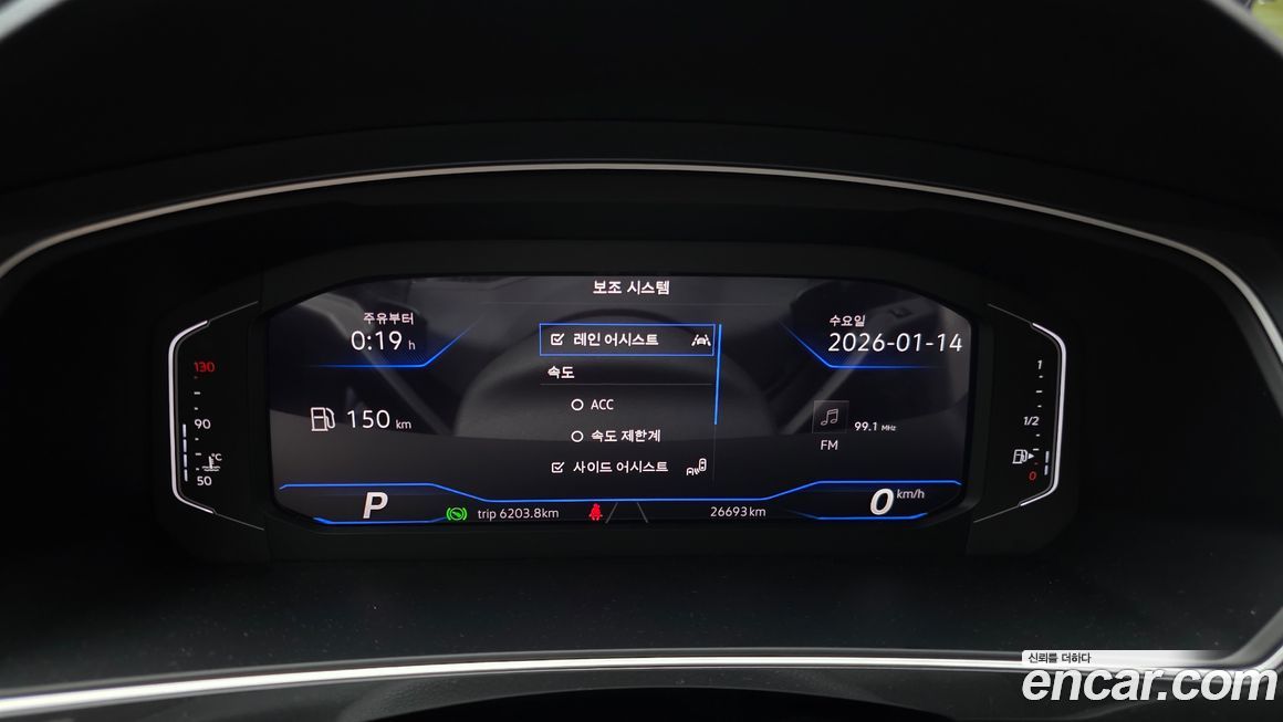 Volkswagen Tiguan 2023