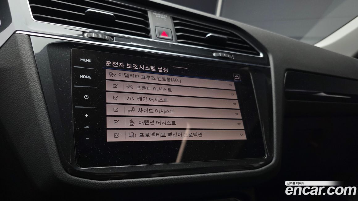 Volkswagen Tiguan 2023