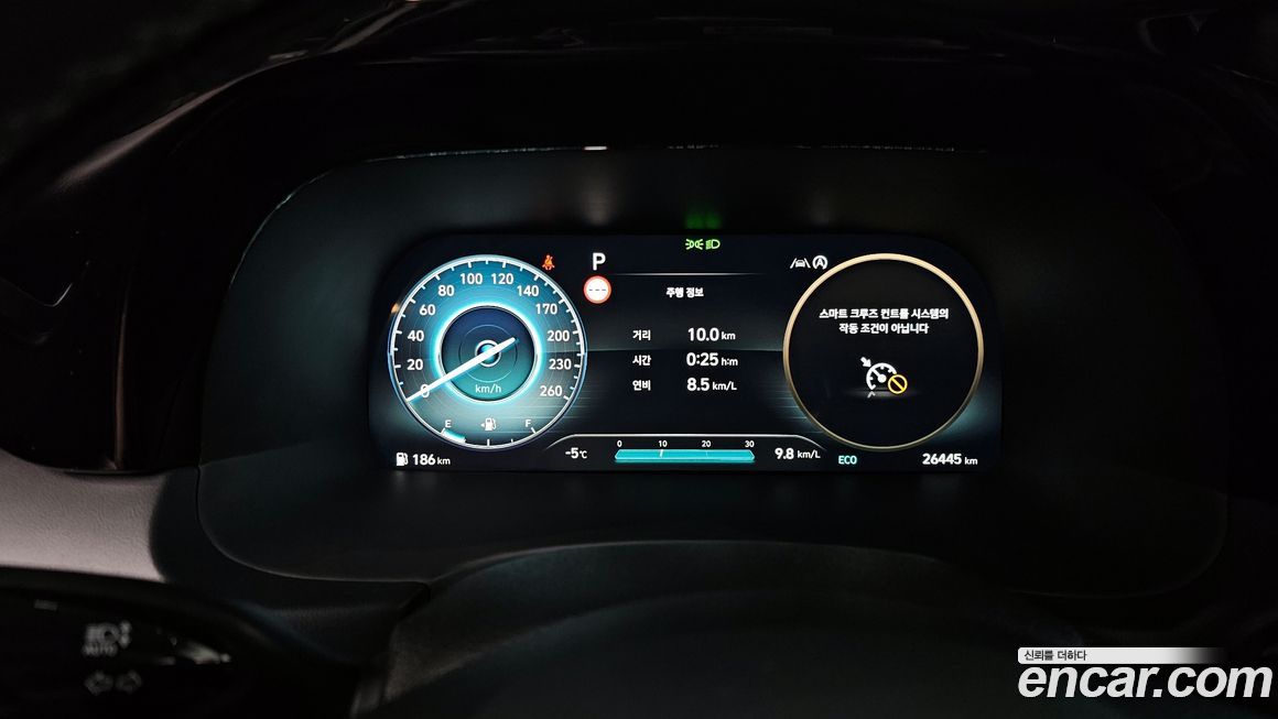 Hyundai Palisade 2024