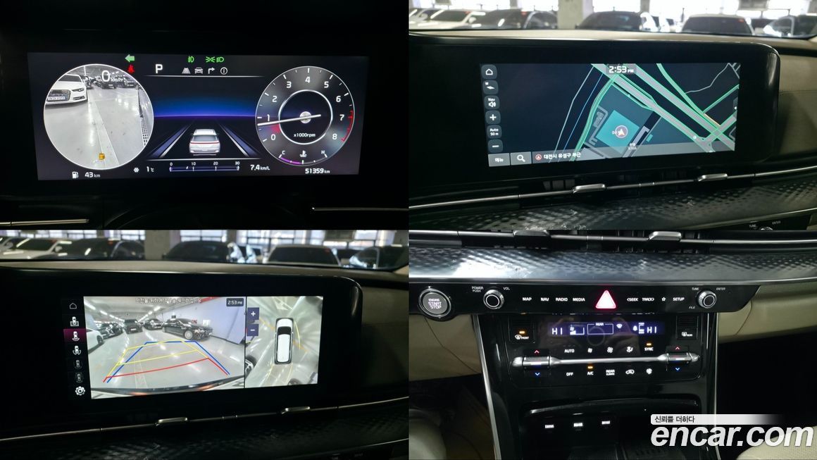 Kia Canival 2023