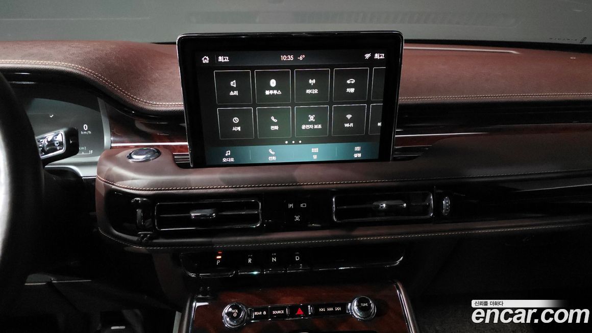 Lincoln Aviator 2022