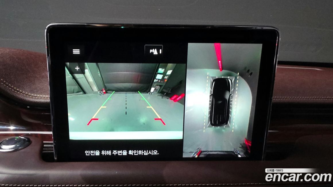 Lincoln Aviator 2022