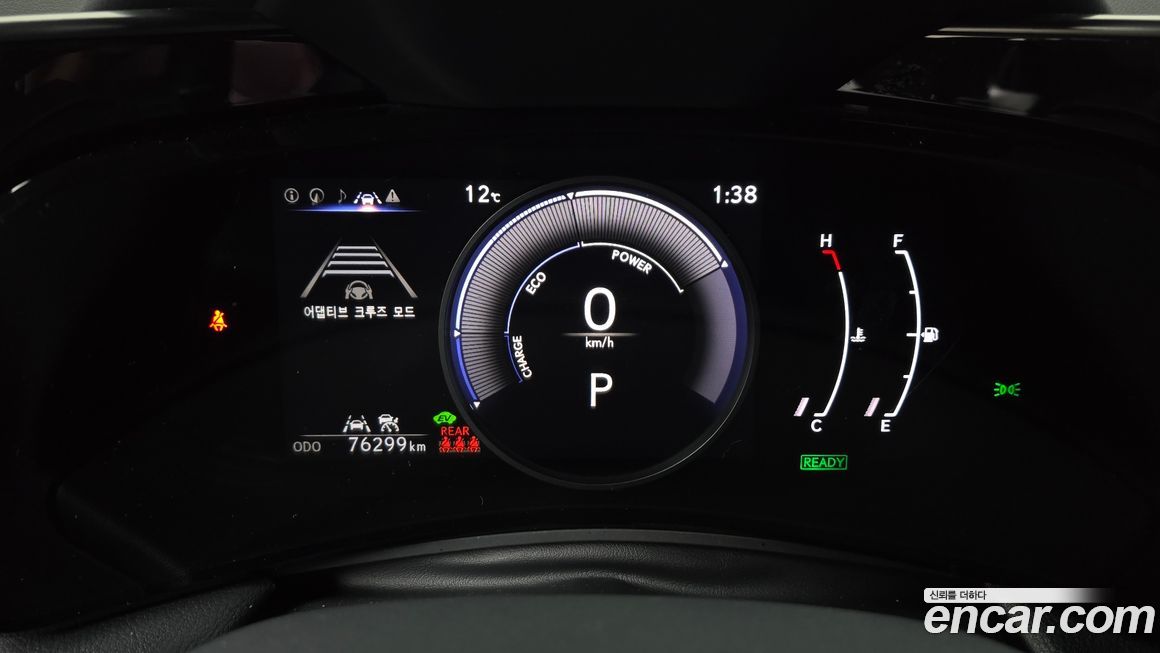 Lexus NX 2023