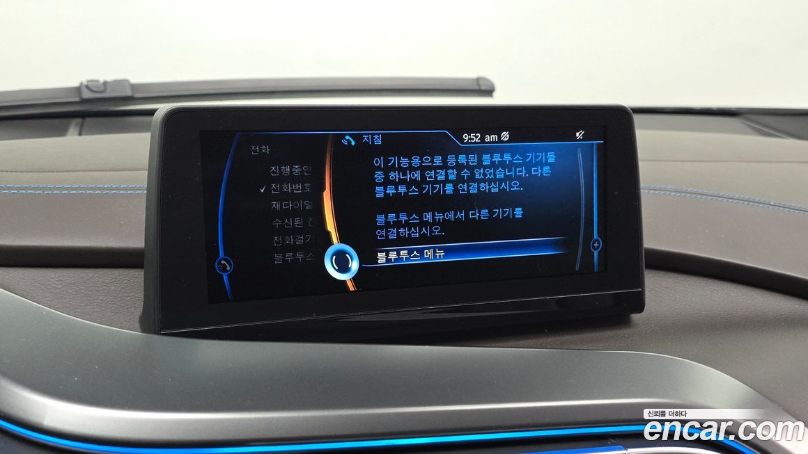 BMW i8 2016
