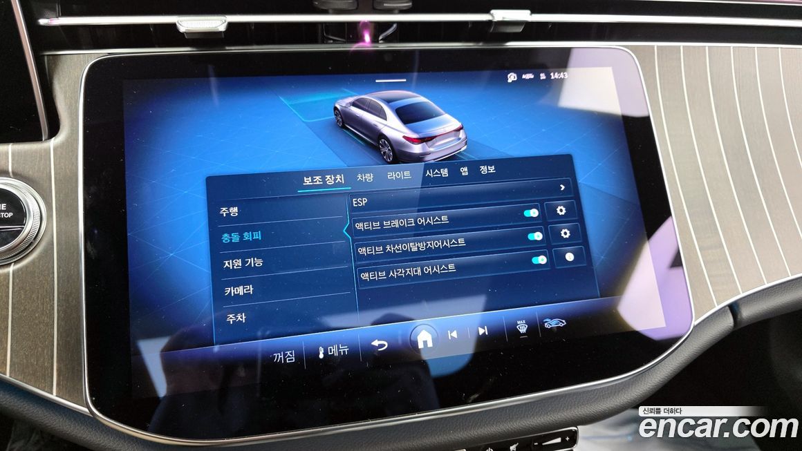 Mercedes-Benz E-Class 2025