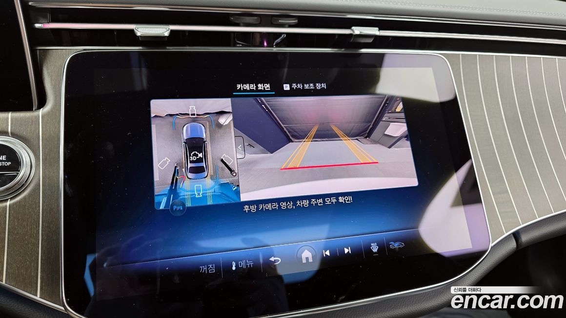 Mercedes-Benz E-Class 2025