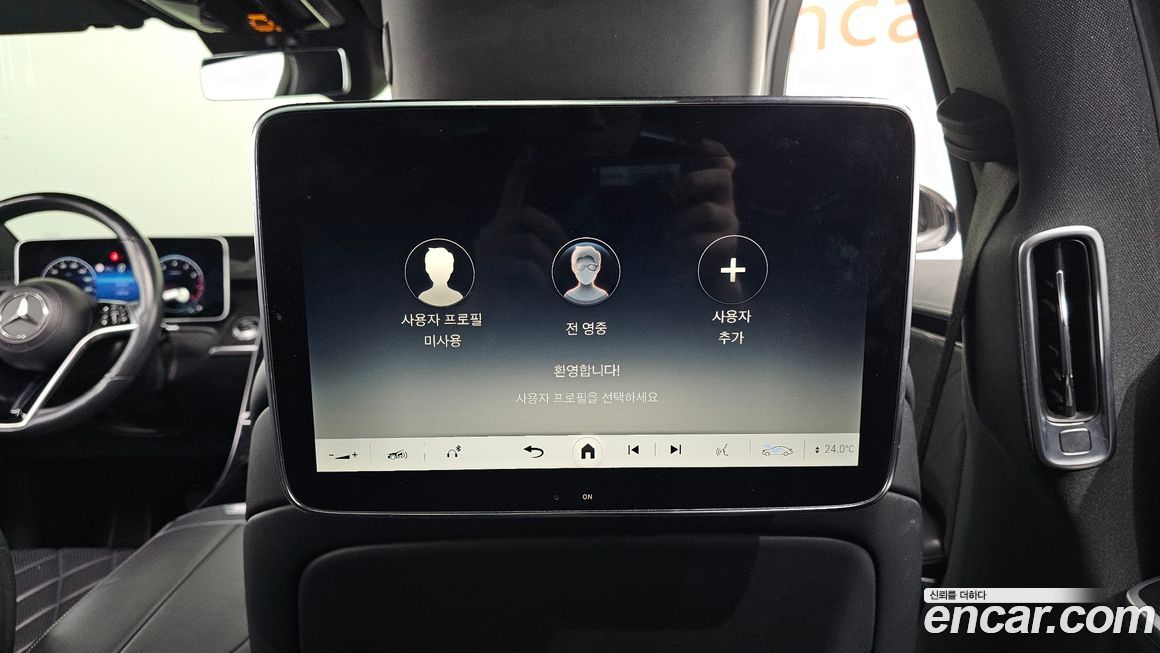 Mercedes-Benz S-Class 2022